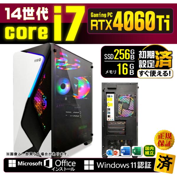 日曜限定値引き中 ゲーミングPC 新品 パソコン GeForceRTX4060Ti 第14世代 Co...