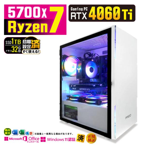 Microsoft Office 付き デスクトップ PC RTX4060Ti 新品 パソコン AM...