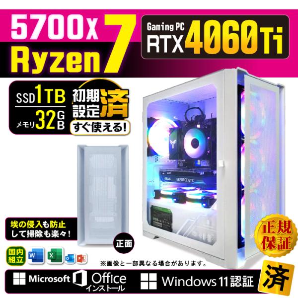 Microsoft Office 付き デスクトップ PC RTX4060Ti 新品 パソコン AM...
