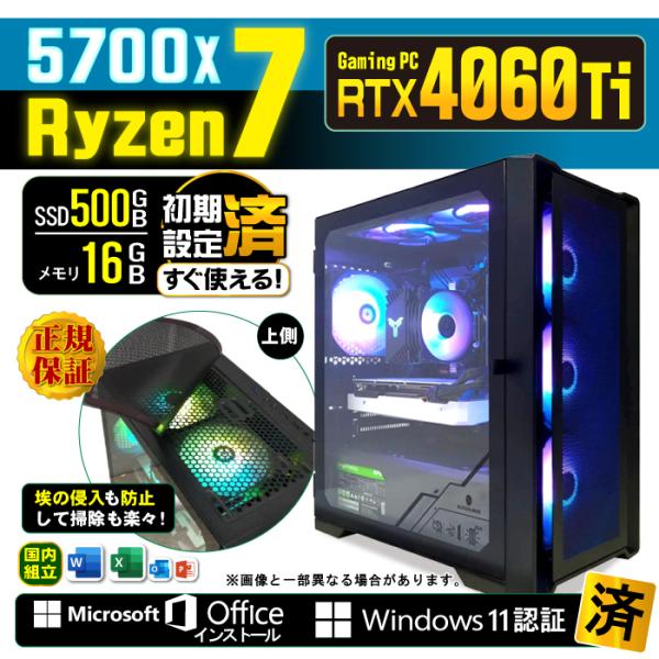 Microsoft Office 付き デスクトップ PC RTX4060Ti 新品 パソコン AM...