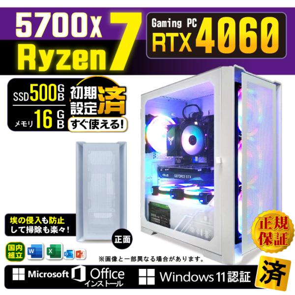 Microsoft Office 付き デスクトップ PC RTX4060 新品 パソコン AMD ...