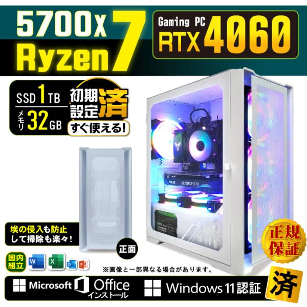 Microsoft Office 付き デスクトップ PC RTX4060 新品 パソコン AMD ...