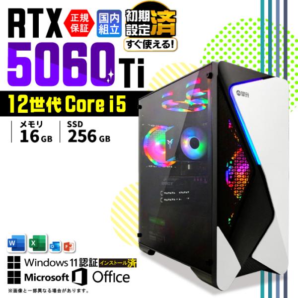 Microsoft Office 付き ゲーミングPC デスクトップ RTX5060Ti 第12世代...