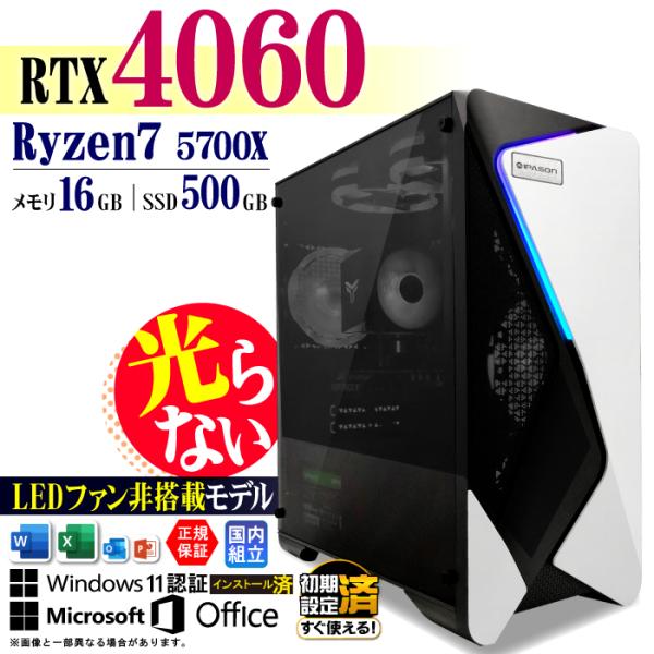 Microsoft Office 付き デスクトップ PC 新品 RTX4060 パソコン AMD ...