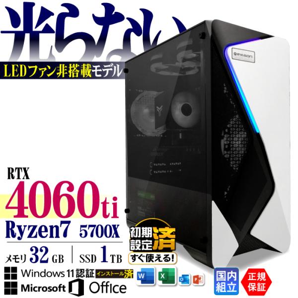 Microsoft Office 付き デスクトップ PC 新品 RTX4060ti パソコン AM...
