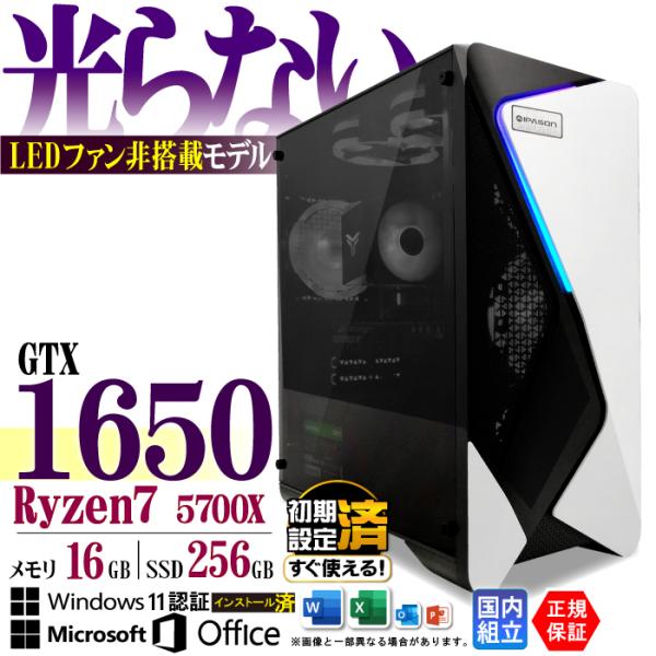 Microsoft Office 付き デスクトップ PC 新品 GTX1650 パソコン AMD ...