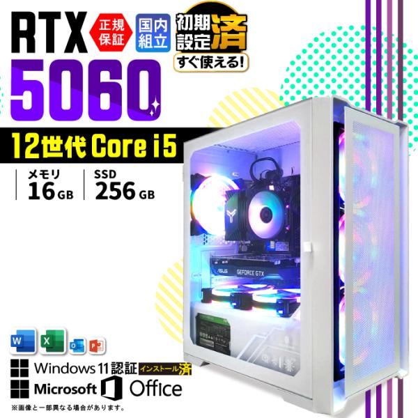 Microsoft Office 付き ゲーミングPC デスクトップ RTX5060 第12世代 C...