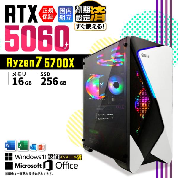Microsoft Office 付き ゲーミングPC デスクトップ RTX5060 AMD Ryz...