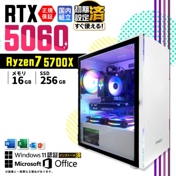 日曜日限定値引 ゲーミングPC デスクトップ RTX5060 AMD Ryzen7 5700X Wi...