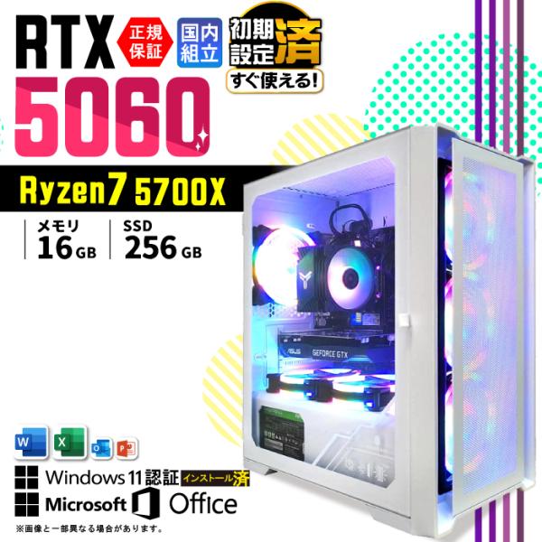 Microsoft Office 付き ゲーミングPC デスクトップ RTX5060 AMD Ryz...