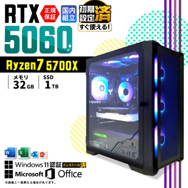 日曜日限定値引 ゲーミングPC デスクトップ RTX5060 AMD Ryzen7 5700X Wi...