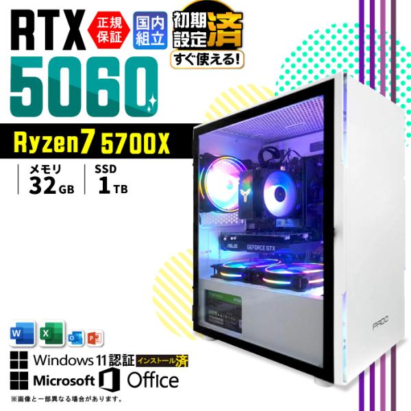 日曜日限定値引 ゲーミングPC デスクトップ RTX5060 AMD Ryzen7 5700X Wi...