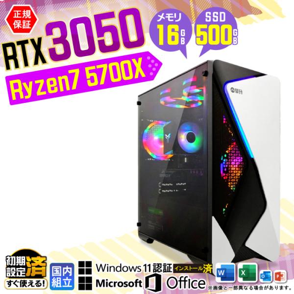 Microsoft Office 付き ゲーミングPC 新品 パソコン GeForce RTX305...
