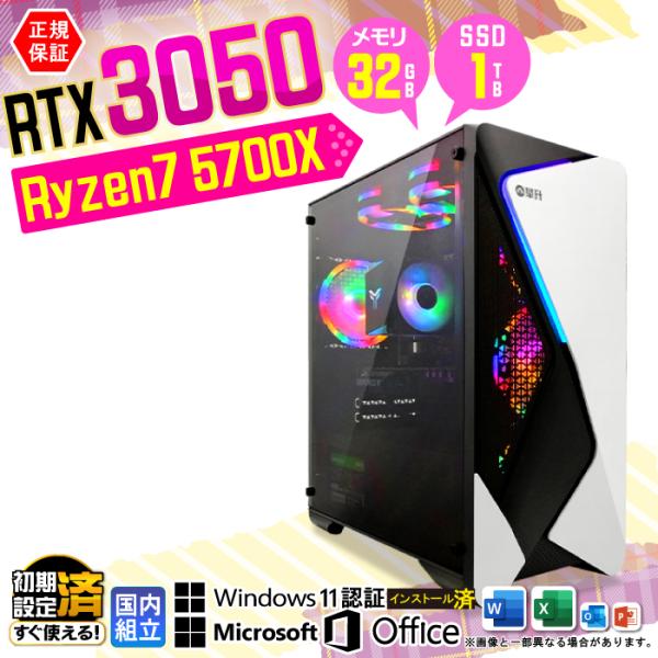 Microsoft Office 付き ゲーミングPC 新品 パソコン GeForce RTX305...