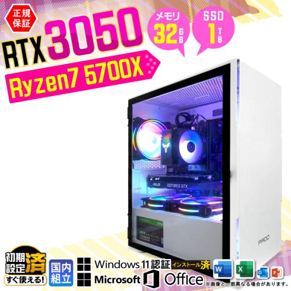 Microsoft Office 付き ゲーミングPC 新品 パソコン GeForce RTX305...