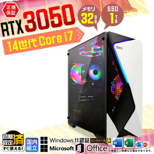 Microsoft Office 付き ゲーミングPC 新品 パソコン GeForce RTX305...