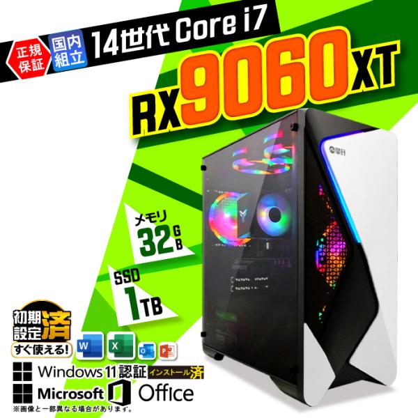 本日限定値引 ゲーミング PC 新品 パソコン AMD Radeon RX9060XT 第14世代 ...