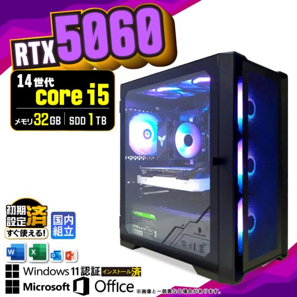 土日限定値引 当日発送 ゲーミングPC デスクトップ RTX5060 第14世代 Corei5 Wi...