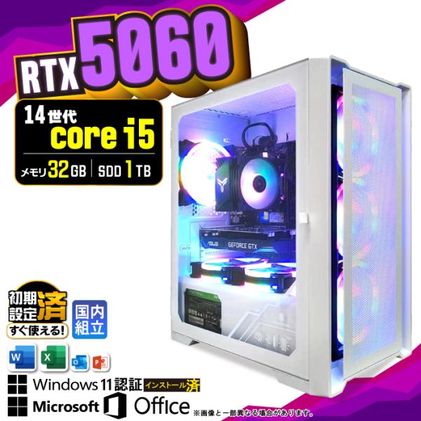 Microsoft Office 付き ゲーミングPC デスクトップ RTX5060 第14世代 C...