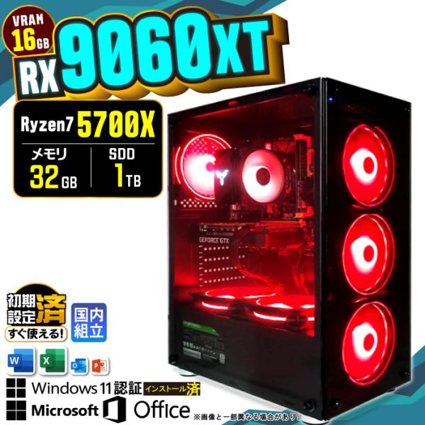 Microsoft Office ゲーミング PC 新品 パソコン AMD Radeon RX906...