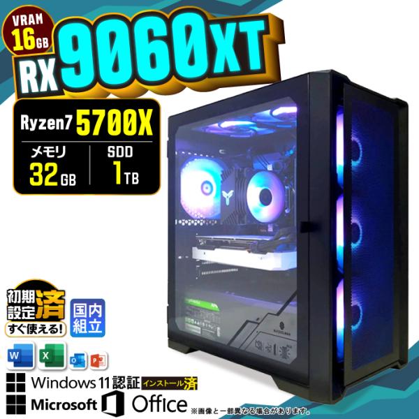 5の付く日限定値引 ゲーミング PC 新品 パソコン AMD Radeon RX9060XT 16G...