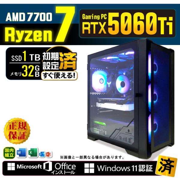 Microsoft Office 付き ゲーミングPC デスクトップ RTX5060Ti AMD R...