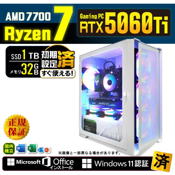 Microsoft Office 付き ゲーミングPC デスクトップ RTX5060Ti AMD R...
