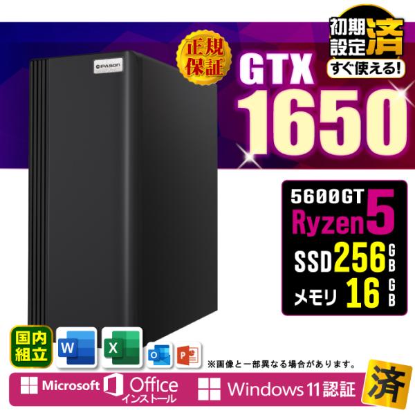 Microsoft Office 付き ゲーミング PC 新品 パソコン AMD Ryzen5 56...