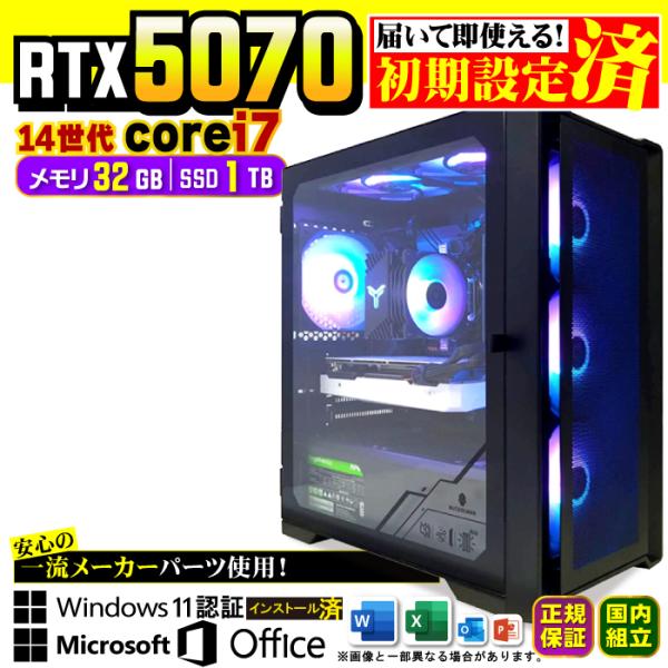 BF限定値引中 ゲーミングPC デスクトップ RTX5070 第14世代 Corei7 Window...