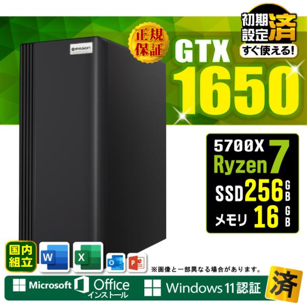 Microsoft Office 付き デスクトップ PC 新品 パソコン GTX1650 AMD ...