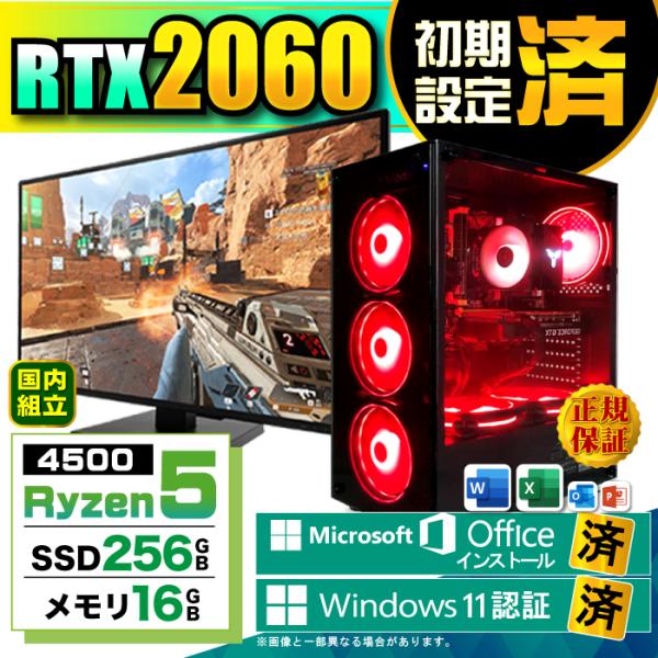 5の付く日限定値引 ディスプレイ モニター 付 デスクトップPC 新品 パソコン RTX2060 A...