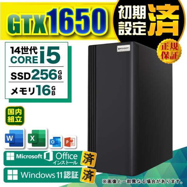 Microsoft Office 付き ゲーミングPC 新品 パソコン GeForce GTX165...