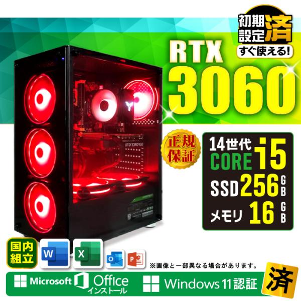 Microsoft Office 付き ゲーミングPC 新品 パソコン GeForce RTX306...