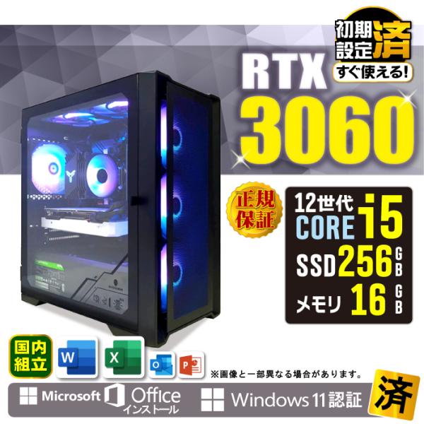 Microsoft Office 付き ゲーミングPC 新品 パソコン GeForce RTX306...