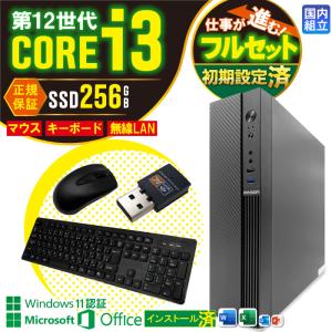 Epison デスクトップパソコン Office/新品 SSD256/8 Epison デスクトップパソコン Office/新品 SSD256/8 Epison
