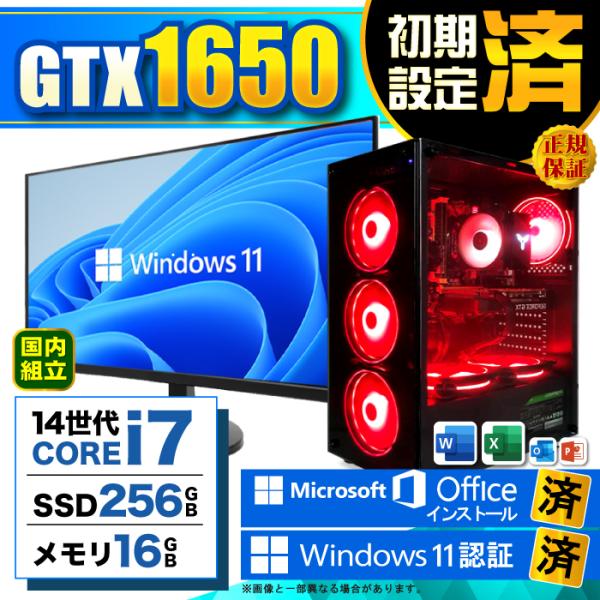 土日限定値引 当日発送 ディスプレイモニター ゲーミングPC 新品 パソコン GeForce GTX...