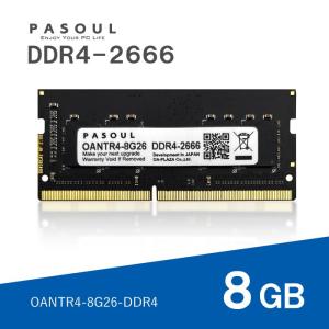 新品 PASOUL ノートPC用メモリ RAM 8GB PC4-21300 (DDR4-2666) SODIMM 260pin 1.2V OANTR4-8G26-DDR4 8チップ 5年保証｜ugreen-oaplaza