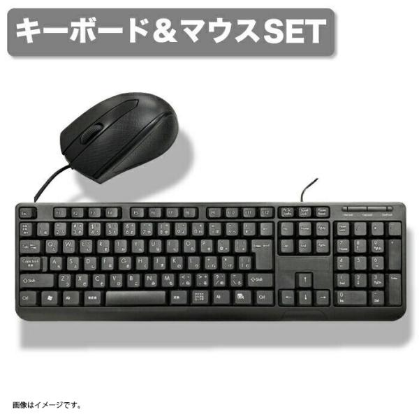【新品】【送料無料】有線 キーボード &amp; マウス セット ブラック  PC