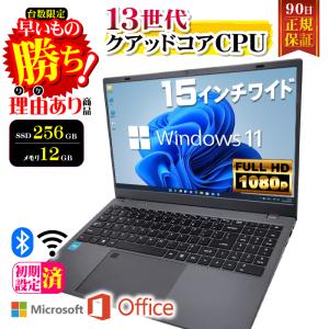 富士通 Microsoft Office 付き ノートパソコン PC パソコン 8 富士通 Microsoft Office 付き ノートパソコン PC パソコン 8
