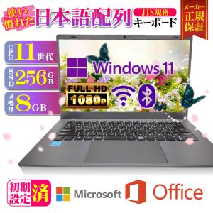 期間限定 新品SSD 美品 Win11 ノートPC レノボ(E0551) 期間限定 新品SSD 美品 Win11 ノートPC レノボ(E0551) - メルカリ
