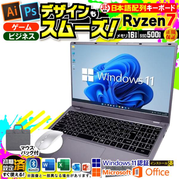 adobe ソフト ゲームができる ノートパソコン 新品 AMD Ryzen7 6800H CPU ...