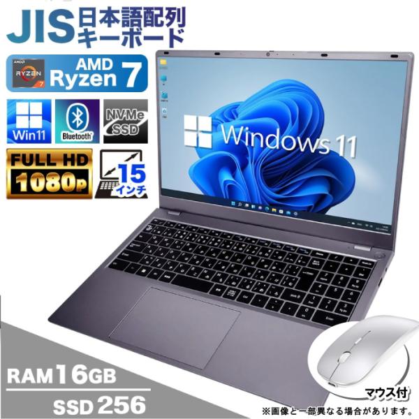 ゲームができる ノートパソコン 新品パソコン AMD Ryzen7 6800H CPU 15型 メモ...