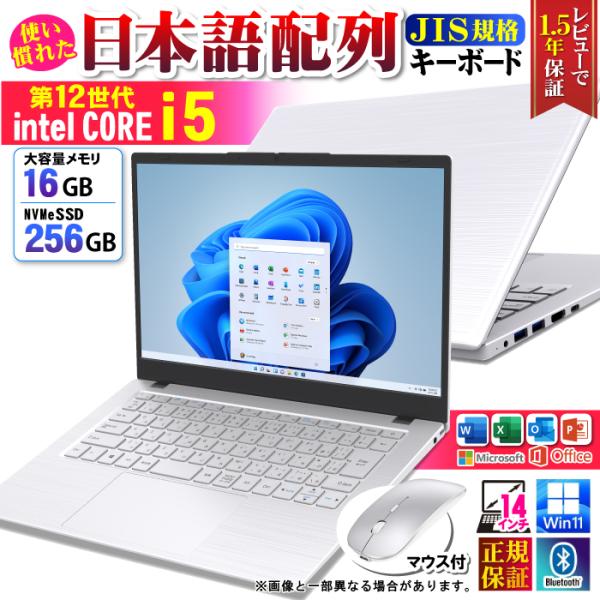 Microsoft Office ノートパソコン JIS 日本語キーボード 新品 パソコン CPU ...