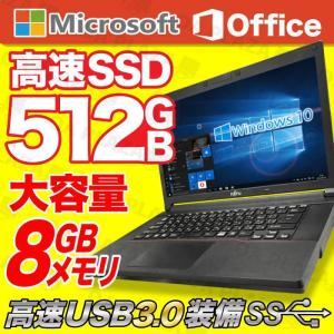 ノートパソコン 中古パソコン MicrosoftOffice2019 第3世代Corei5 新品SSD512GB メモリ8GB Windows10 USB3.0 東芝 富士通 NEC 訳あり