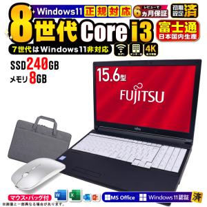 富士通 Microsoft Office 付き ノートパソコン PC パソコン 8 富士通 Microsoft Office 付き ノートパソコン PC パソコン 8