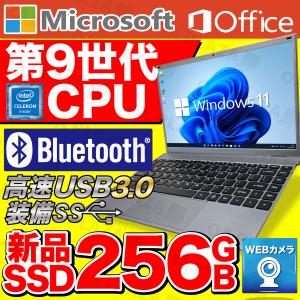 新品パソコン ノートパソコン Windows11 Microsoftoffice2019 Bluetooth 第9世 代CPU J4005 14型 メモリ8GB 新品SSD256GB 日本語KB アウトレット _F｜ugreen-oaplaza