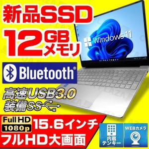 ノートパソコン 新品パソコン Windows11 office Bluetooth テンキー カメラ 第9世代CPU J4125 15型 メモリ12GB 新品SSD128GB アウトレット _F｜ugreen-oaplaza