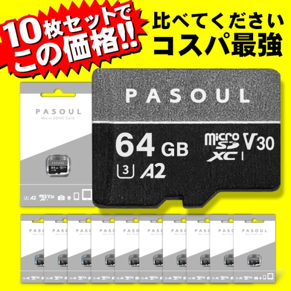 64GB microSDXCカード 10枚 マイクロSDカード Pasoul UHS-1 U3 V3...