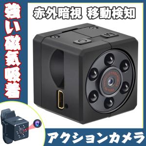 アクションカメラ スポーツDVカメラ ウェブカメラ