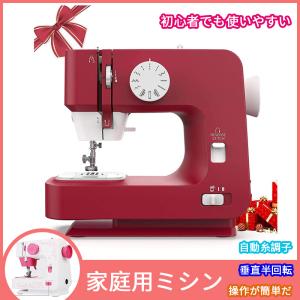 安いミシン おすすめのランキングtop 人気売れ筋ランキング Yahoo ショッピング